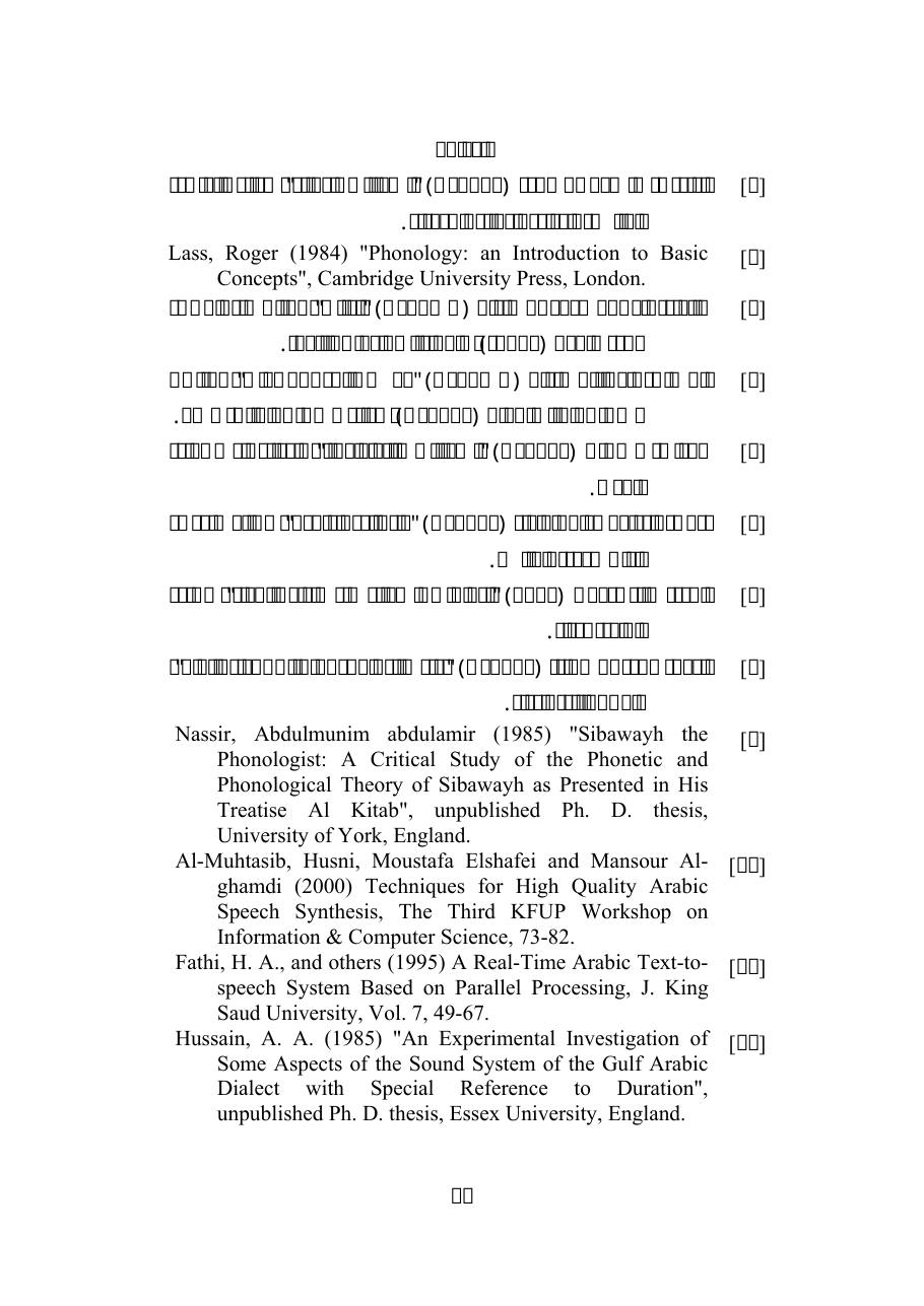 مستندُ اختبارٍ.pdf — صفحة 22