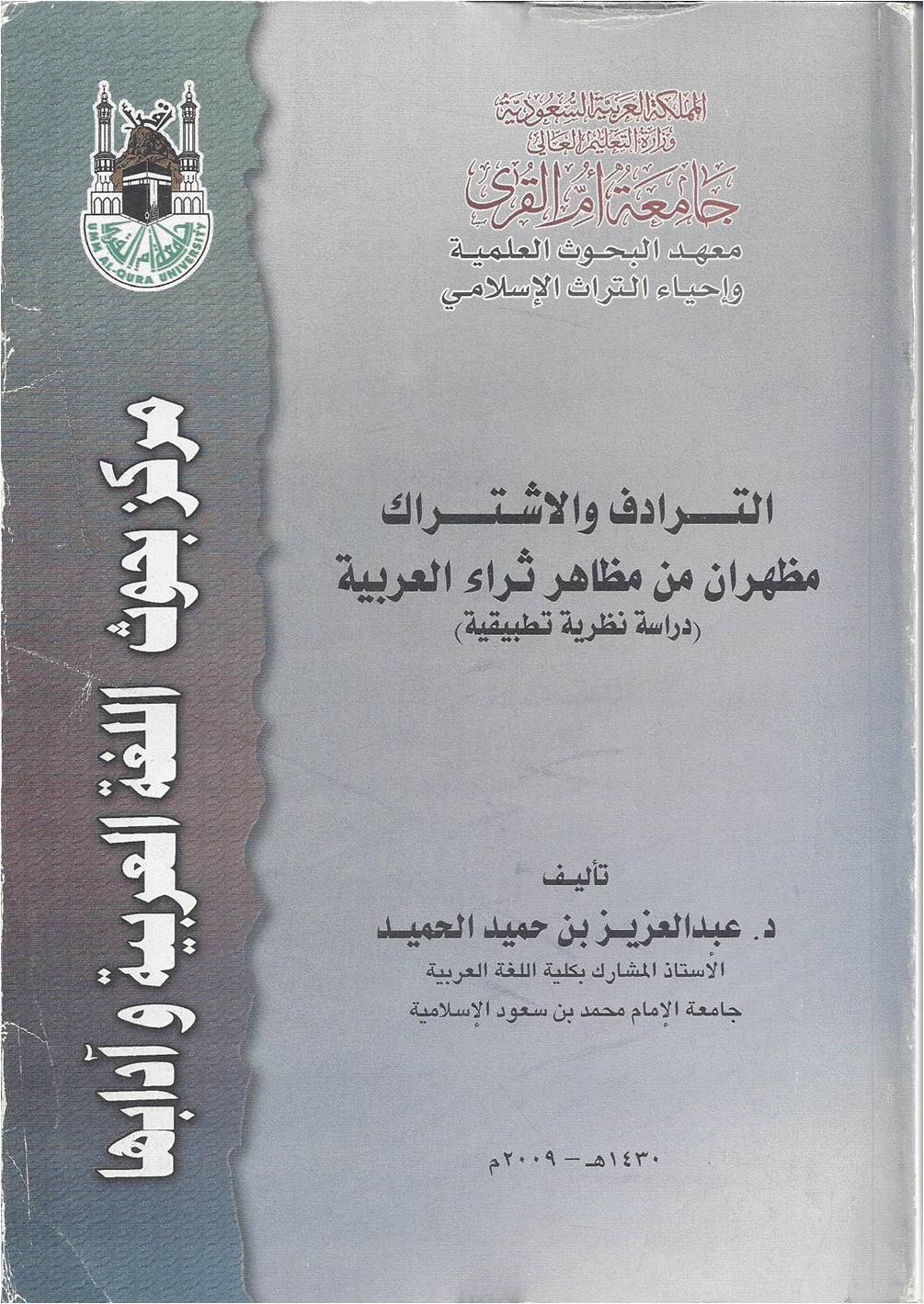 traduf