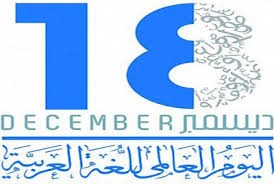 18dec