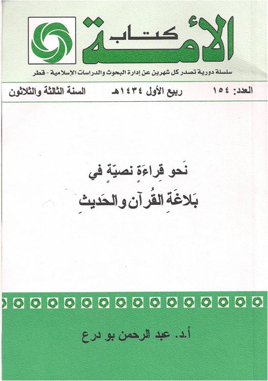 boudraa1
