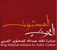المحتوى العربي